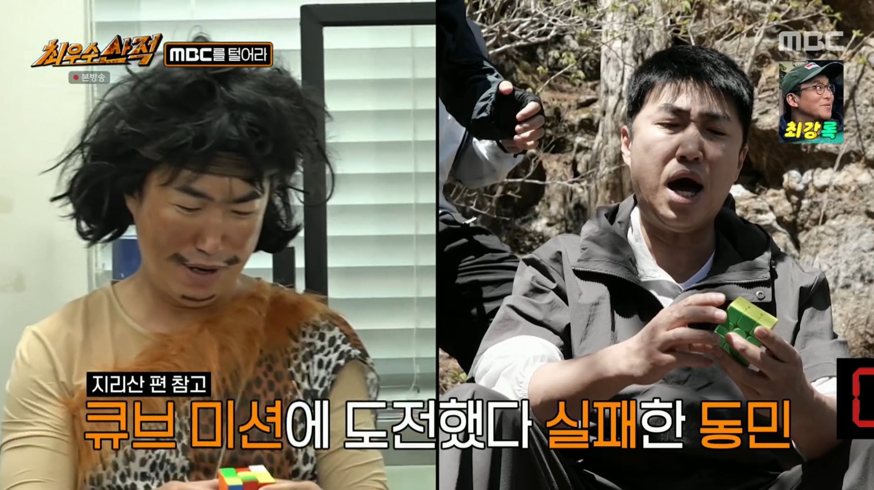 화나서 방송국 사무실 쳐들어간 개그맨들.jpg