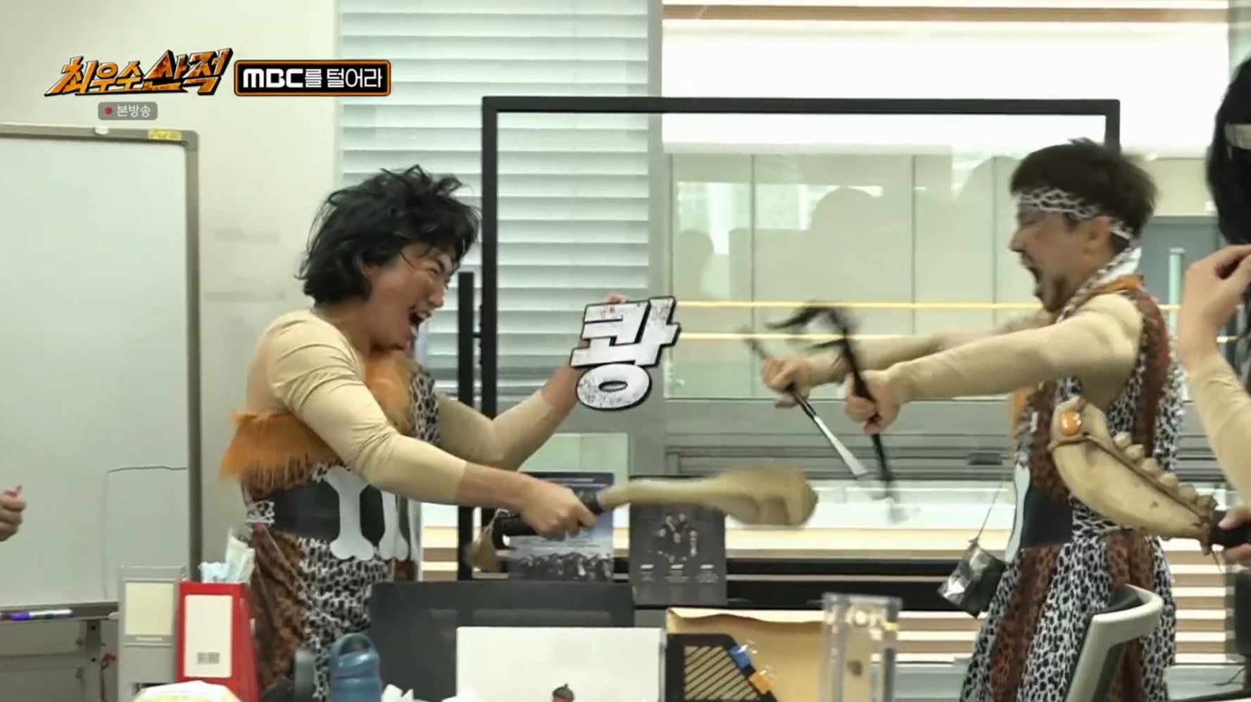 화나서 방송국 사무실 쳐들어간 개그맨들.jpg