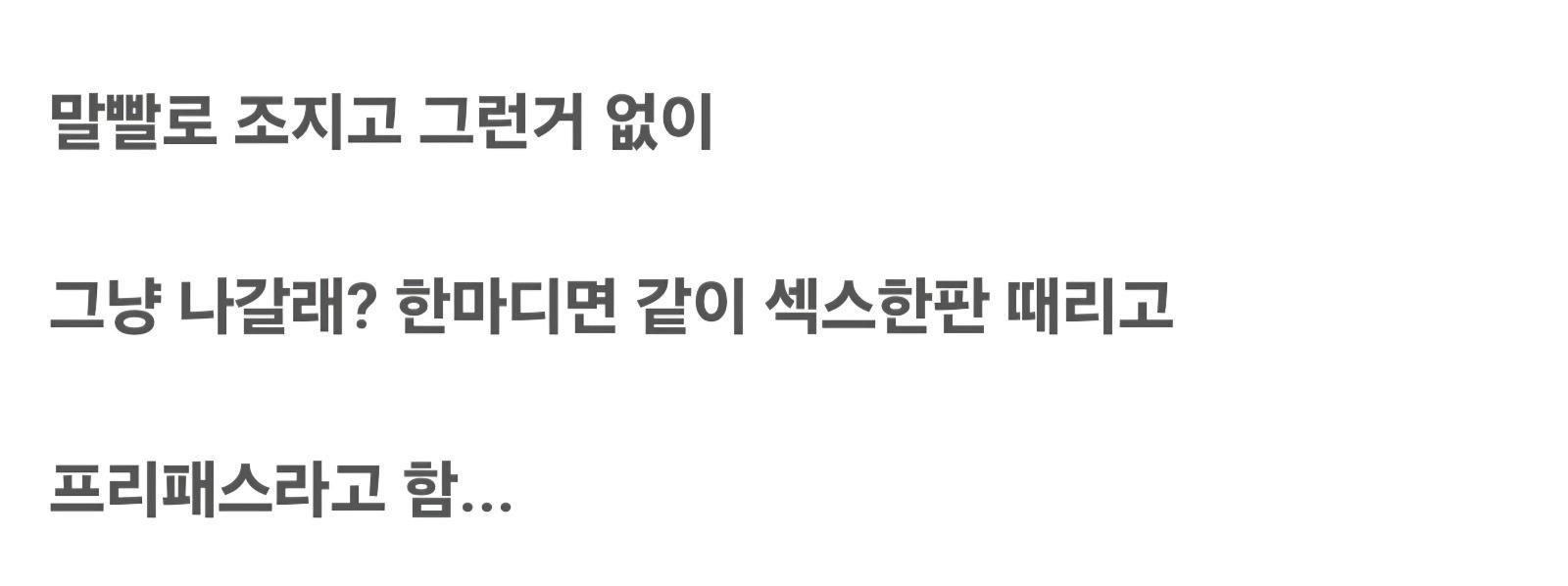 요즘 원나잇 섹스 제일 많이 한다는 나라