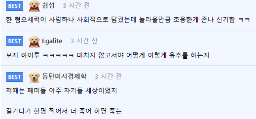 원이 지금 억까당하는거 보면 제일 생각나는 사건.jpg