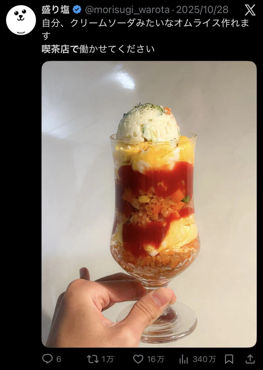 카페에서 일하고 싶다는 일본 청년