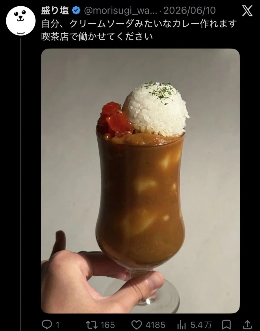카페에서 일하고 싶다는 일본 청년