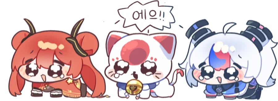 한중일 쪼아요~