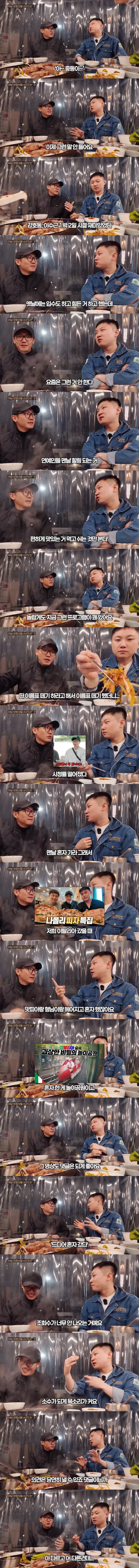 빠니보틀이 옛날처럼 안하는 이유.jpg