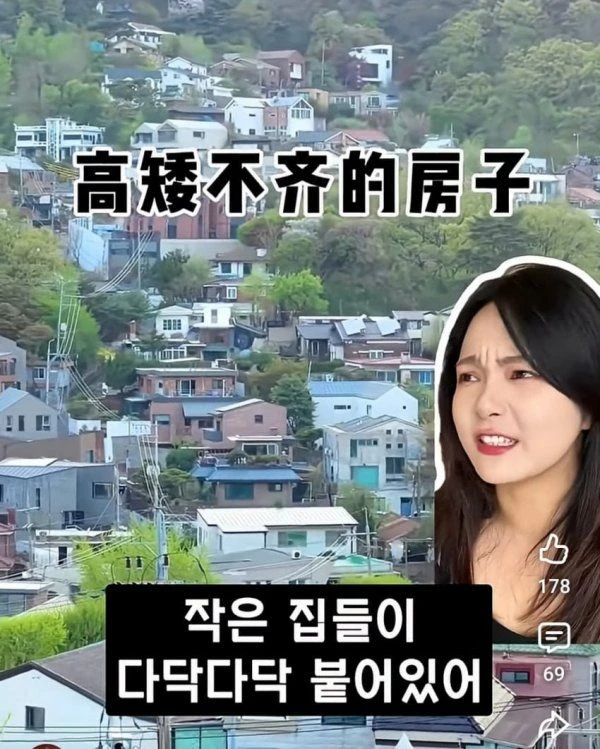 서울 처음 와본 어느 중국 여자들 반응