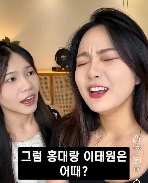 서울 처음 와본 어느 중국 여자들 반응