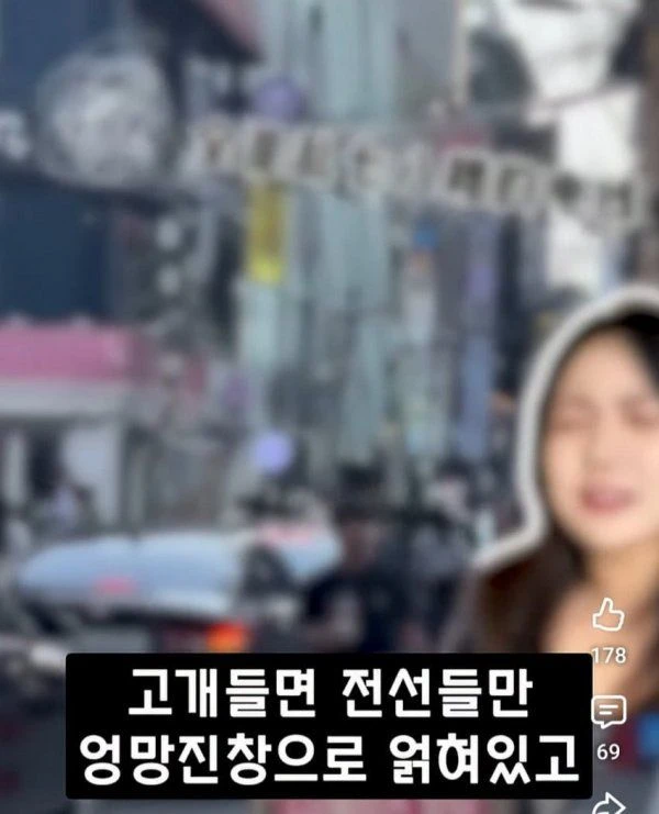 서울 처음 와본 어느 중국 여자들 반응