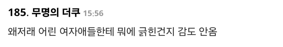결국 여초에서도 손절친 원이 일베몰이한 페미 PD ㅋㅋㅋㅋ