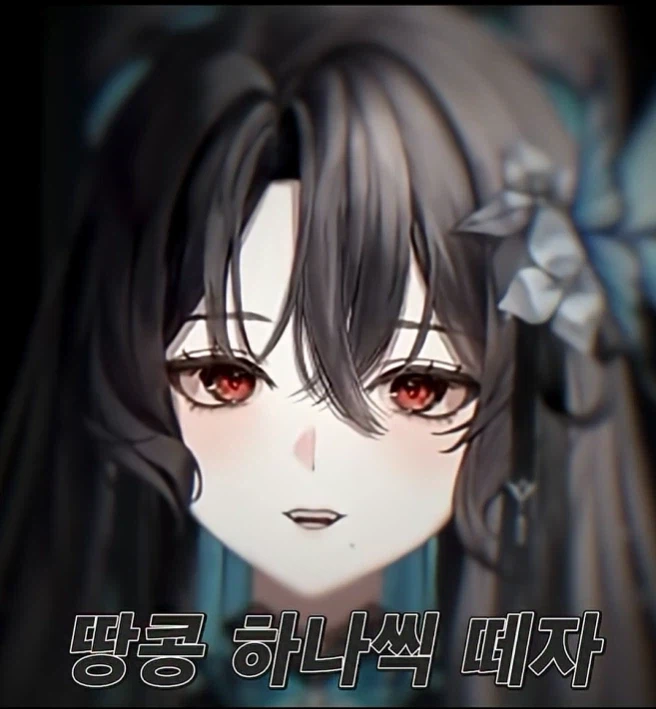 인방) 지각하는 사람이면 당연히 받아야 할 벌