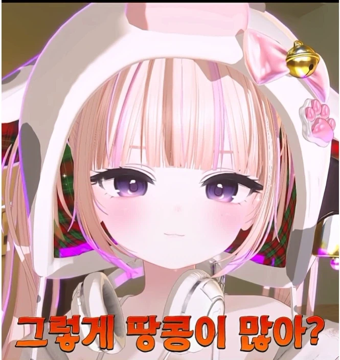 인방) 지각하는 사람이면 당연히 받아야 할 벌