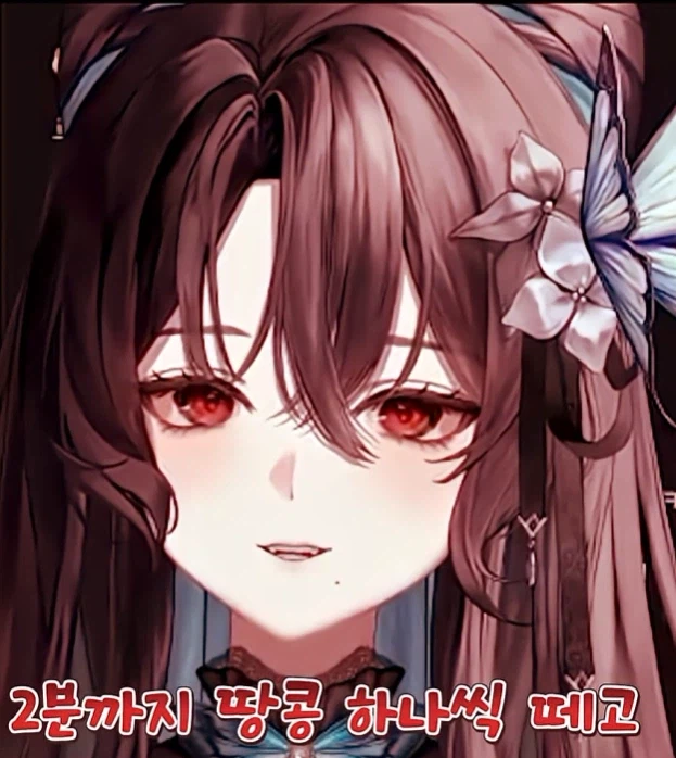 인방) 지각하는 사람이면 당연히 받아야 할 벌