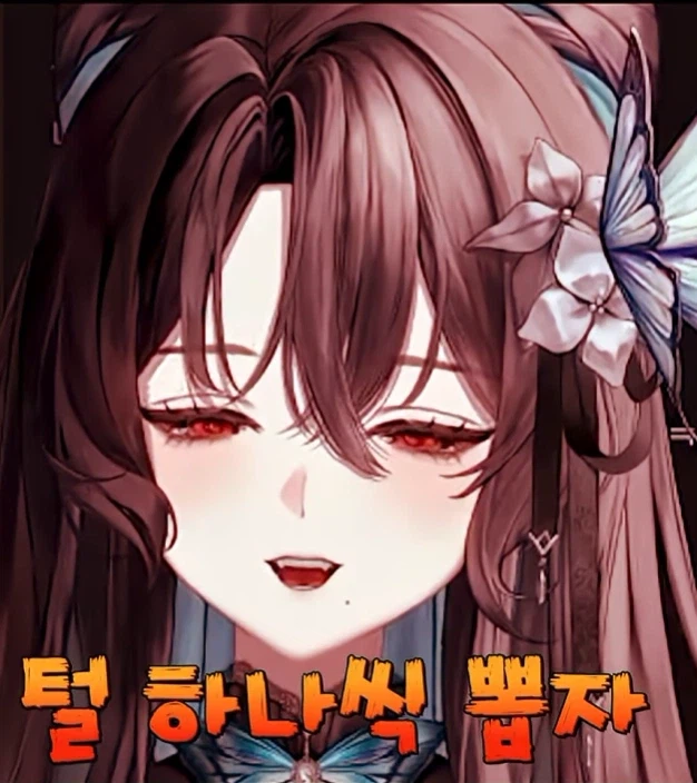 인방) 지각하는 사람이면 당연히 받아야 할 벌