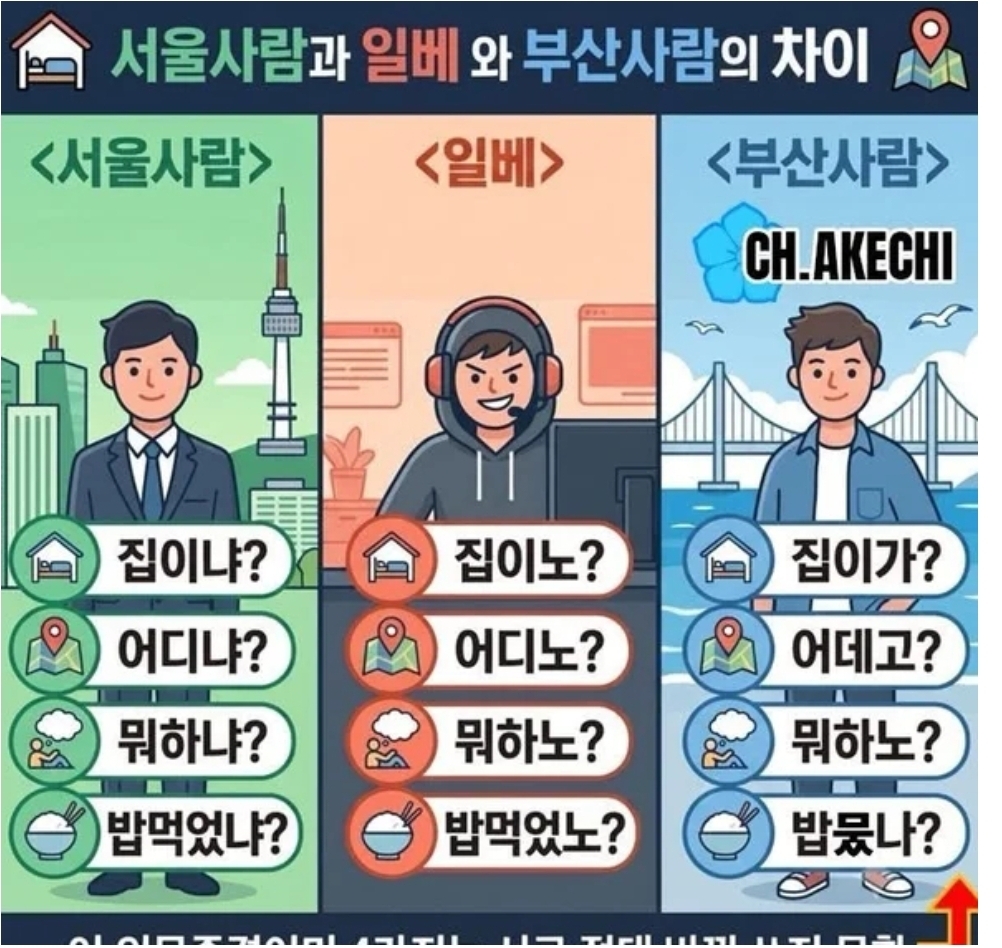 리센느 일베 묻은거 쉽게 터는 방법