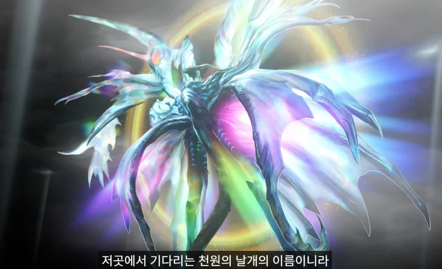 그랑블루)얘가 확장팩 3번째 보스인가