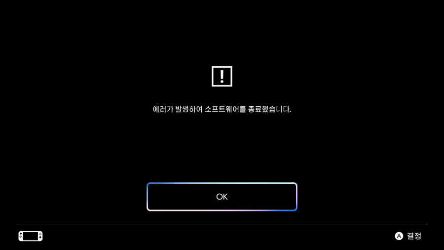 야이 애1미 애비도 없는 호로새끼야