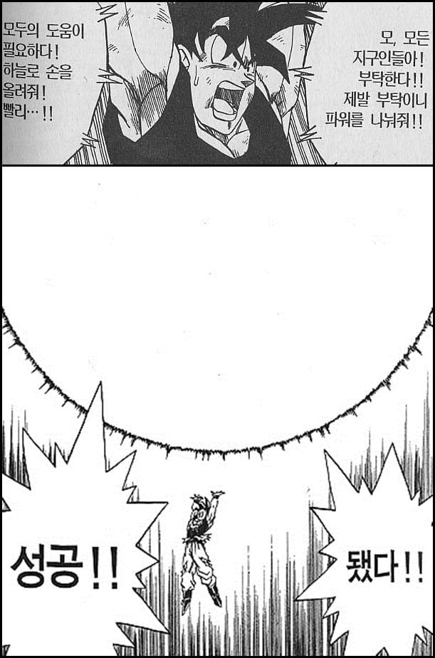 [굿뉴스] 국민연금 고갈 7년 미뤄진댄다!!!!!!!