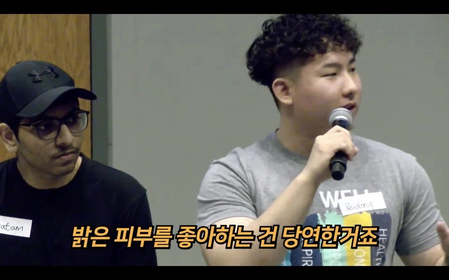 인종차별과 백인의 기준.jpg