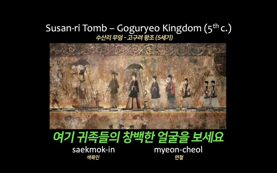 인종차별과 백인의 기준.jpg