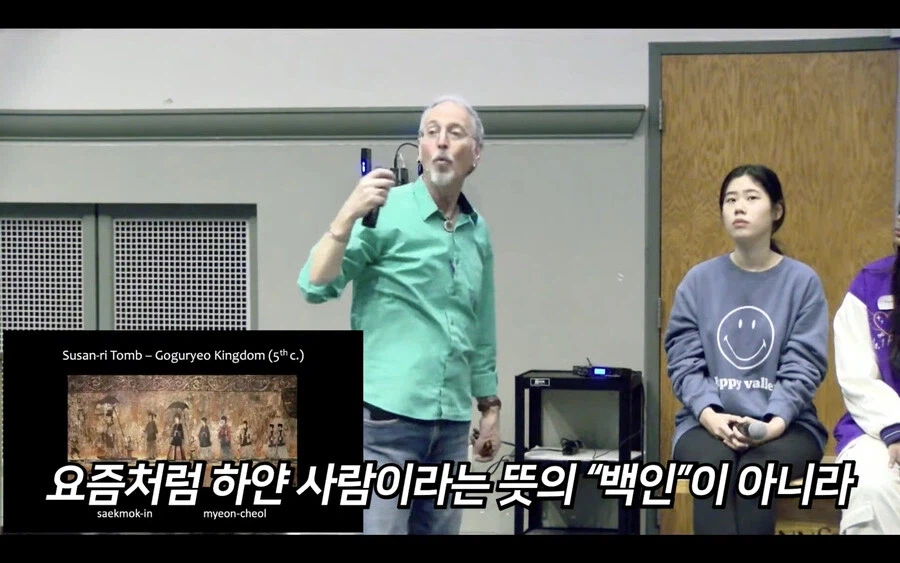 인종차별과 백인의 기준.jpg