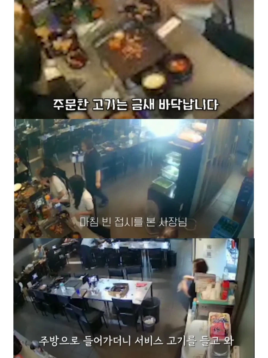 삼겹살 먹고 간 학생들이 다시 돌아온 이유
