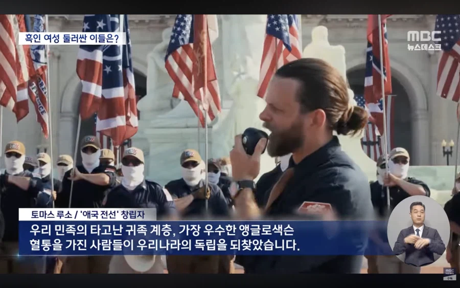 미국은 이제 인종차별 감추지도 않네