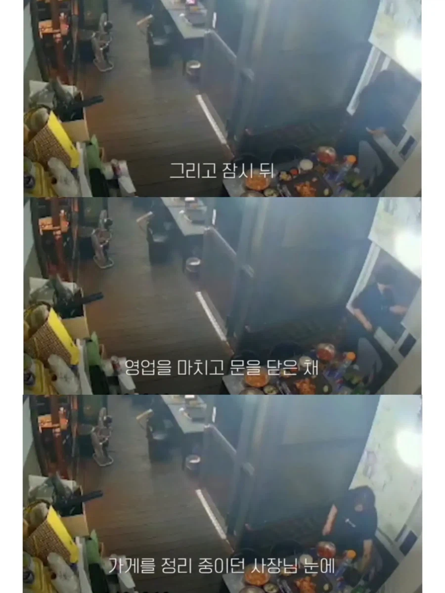 삼겹살 먹고 간 학생들이 다시 돌아온 이유