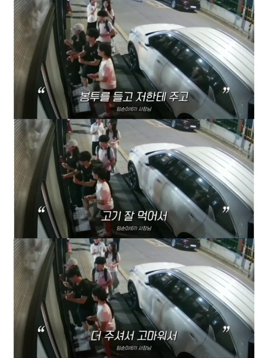 삼겹살 먹고 간 학생들이 다시 돌아온 이유