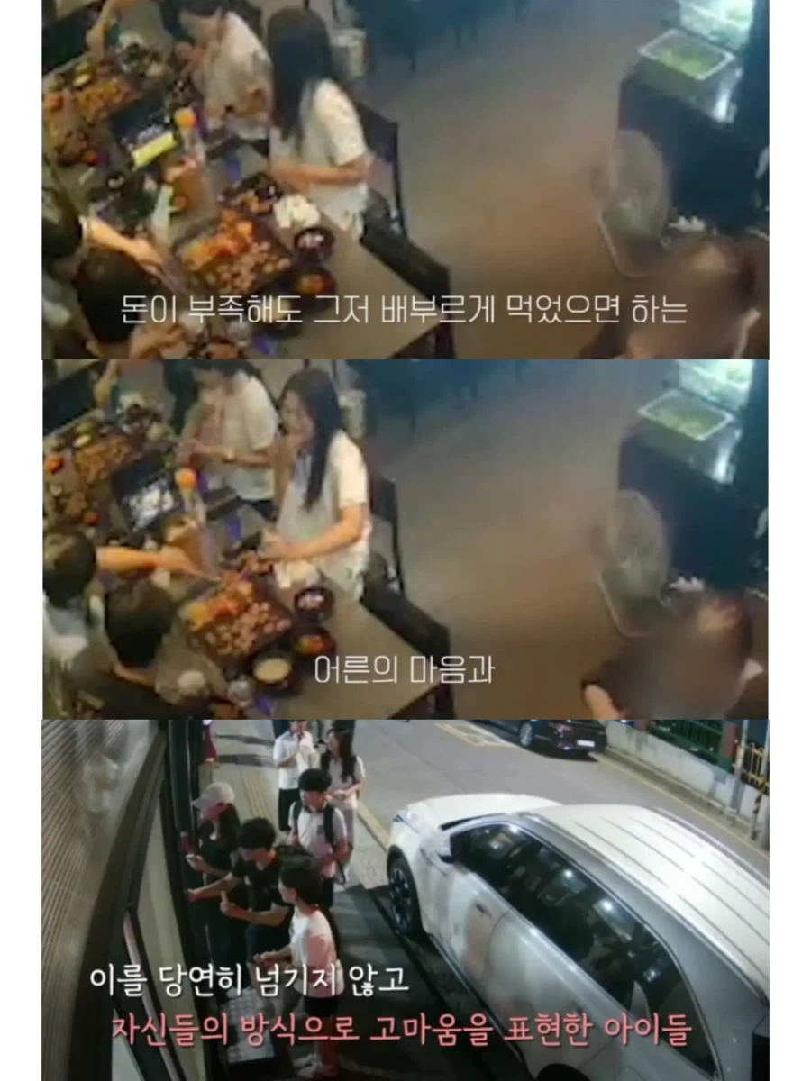 삼겹살 먹고 간 학생들이 다시 돌아온 이유