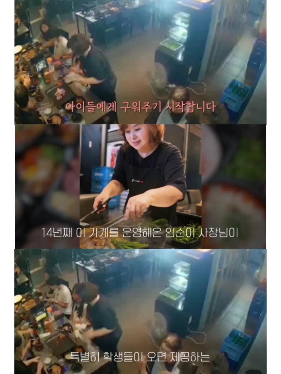 삼겹살 먹고 간 학생들이 다시 돌아온 이유