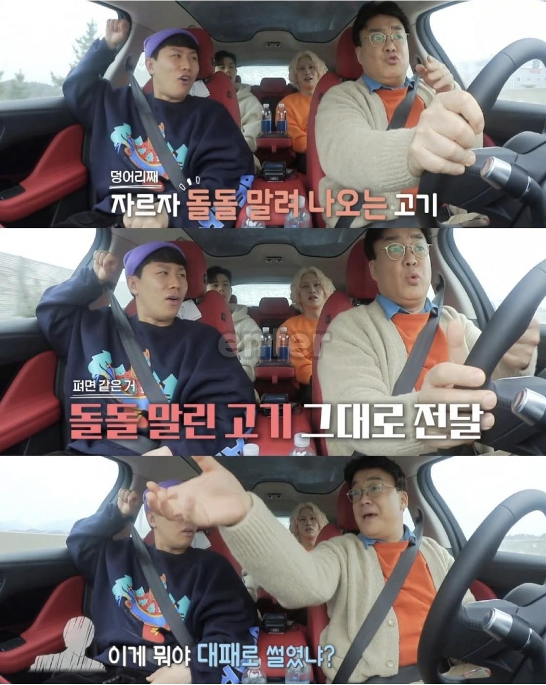대패삼겹살 원조 백종원 아니다 판결한 법원..