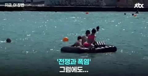 우크라이나 피서지 근황.jpg