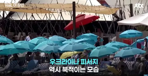 우크라이나 피서지 근황.jpg