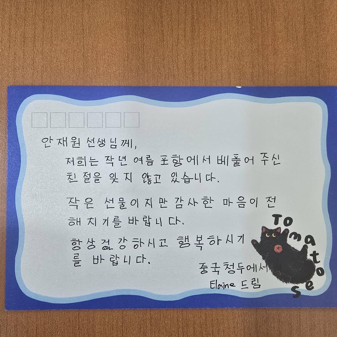 버스가 없어 곤경에 처한 중국 여학생들을 보고 차를 태워준 한국인 1년 후..jpg