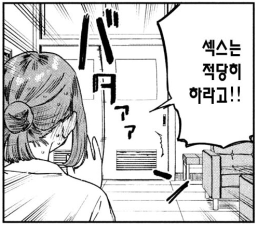 본인이 생각하는 아이란도우 망가 세가지 특징