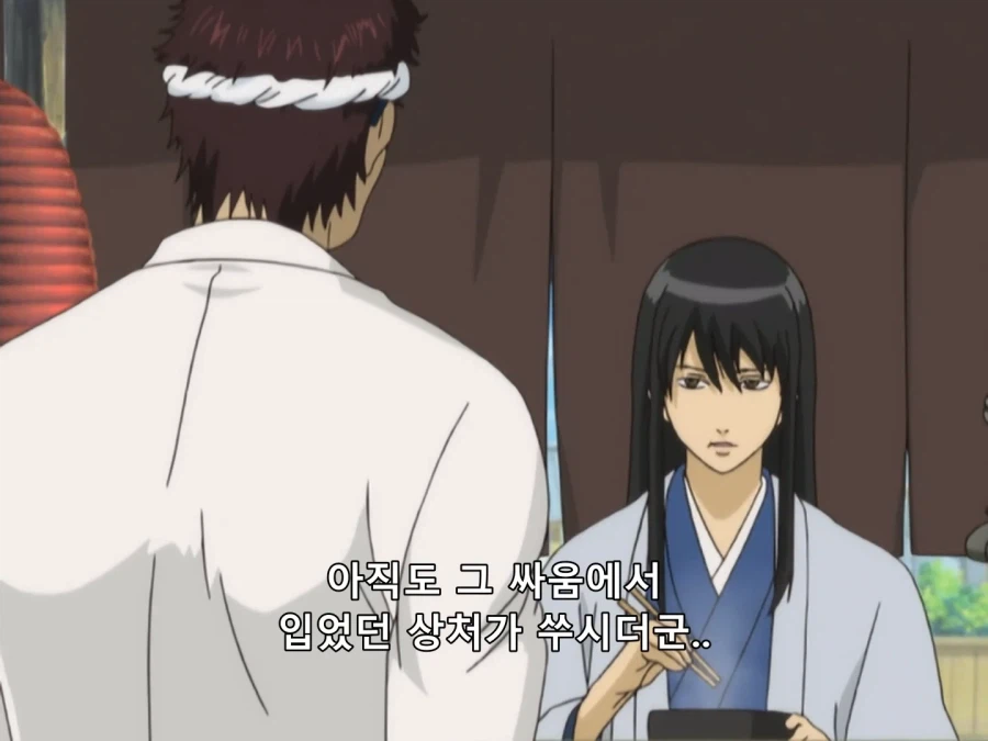 은혼) 무사하다고?