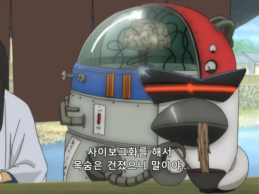은혼) 무사하다고?