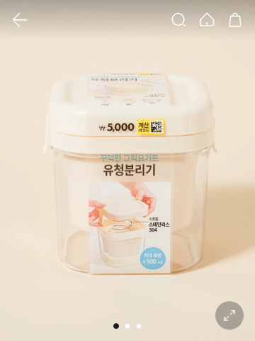 다이소 신상 '스프링 유청 분리기'
