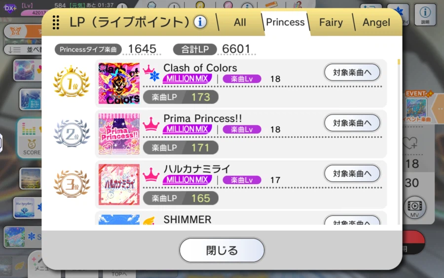 @) LP 6600