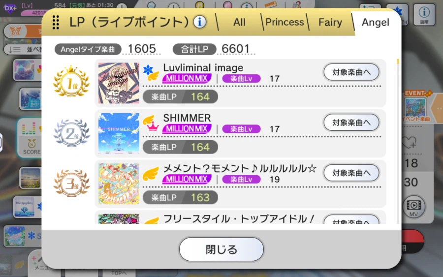 @) LP 6600