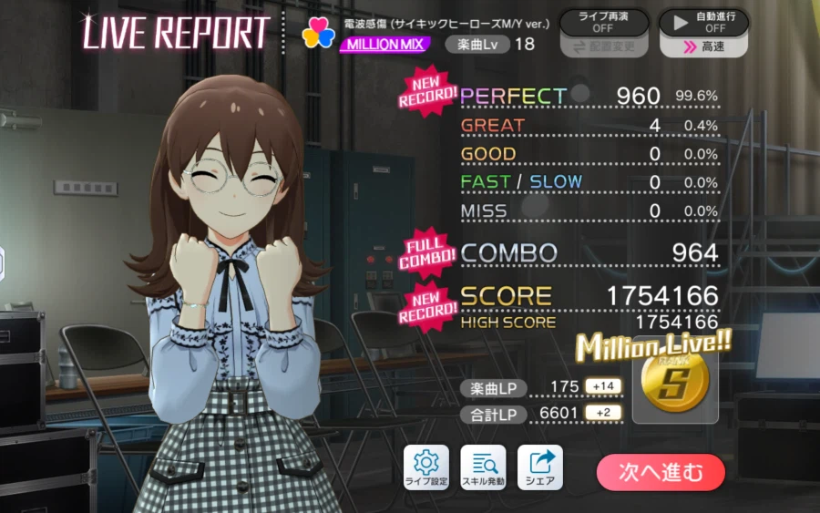 @) LP 6600