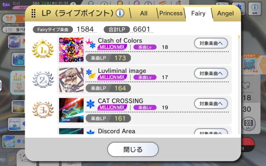 @) LP 6600