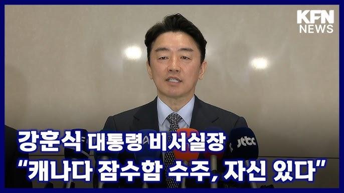 [속보] 캐나다 잠수함 60조원 사업
