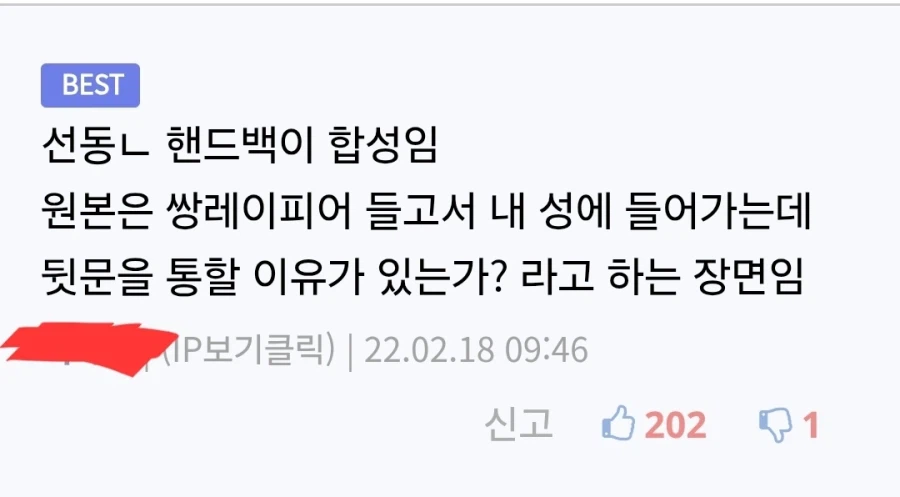 충격적인 합성사진의 원본.jpg