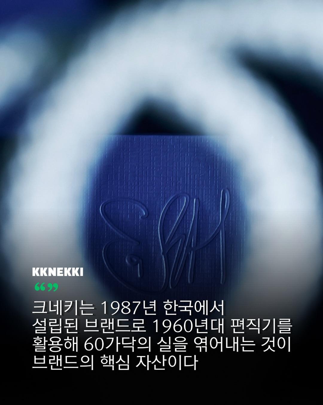 홀란드 머리끈의 잼있는 이야기