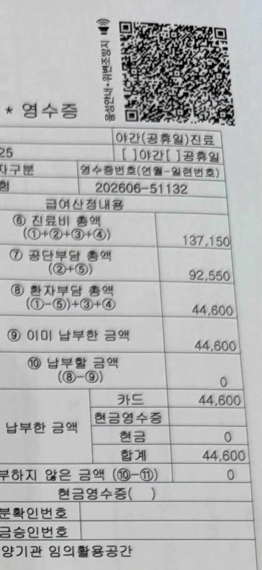 카페 돼지물림사고. JPG
