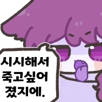 던파) 7세 마도