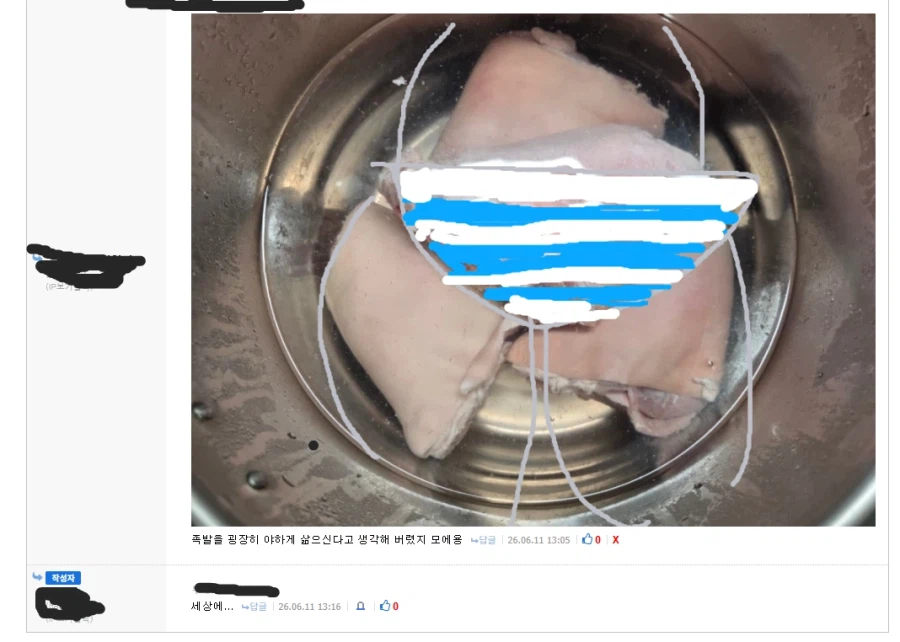돼지족발이 야한음식인 이유