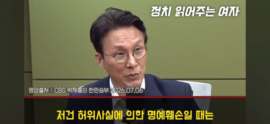 이성윤 의원 고발당했네요.