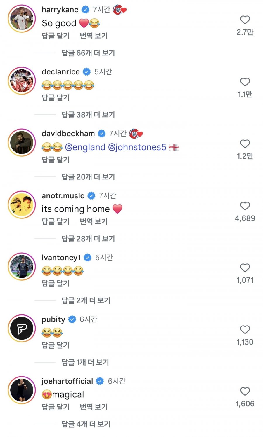 8강 진출 후 잉글랜드 락커룸 분위기.avi
