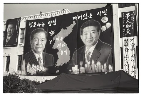 2009년 망월동 그리고 광주의 기록